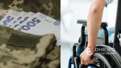 Пенсия по инвалидности вследствие войны