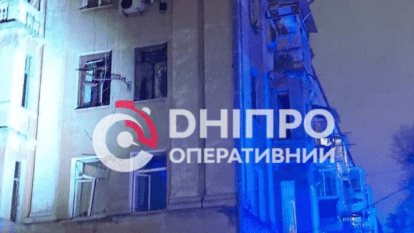 Атака на Дніпро