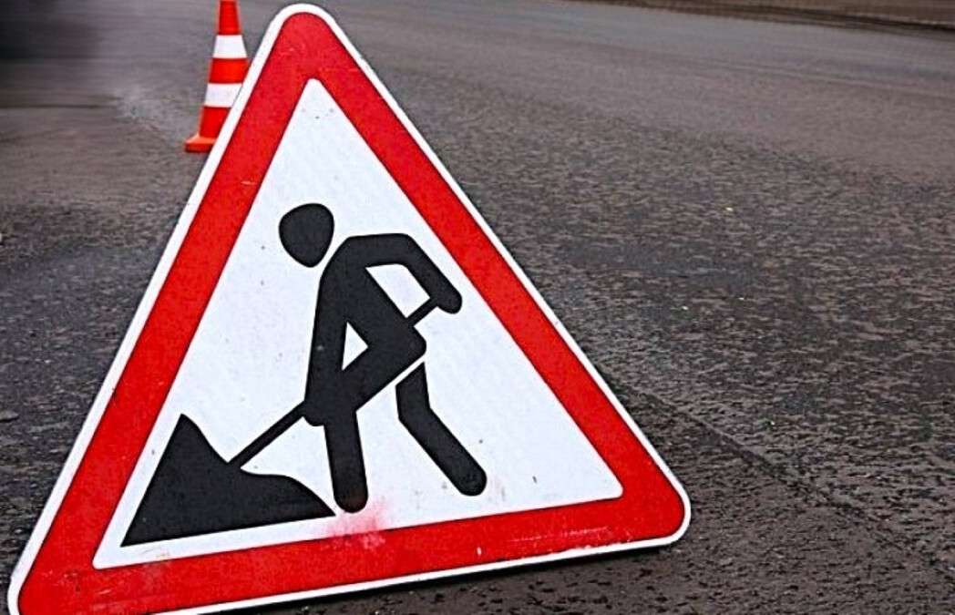 Перекрытие ул. Новошкольной