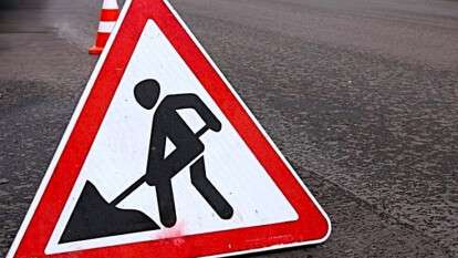 Перекрытие ул. Новошкольной