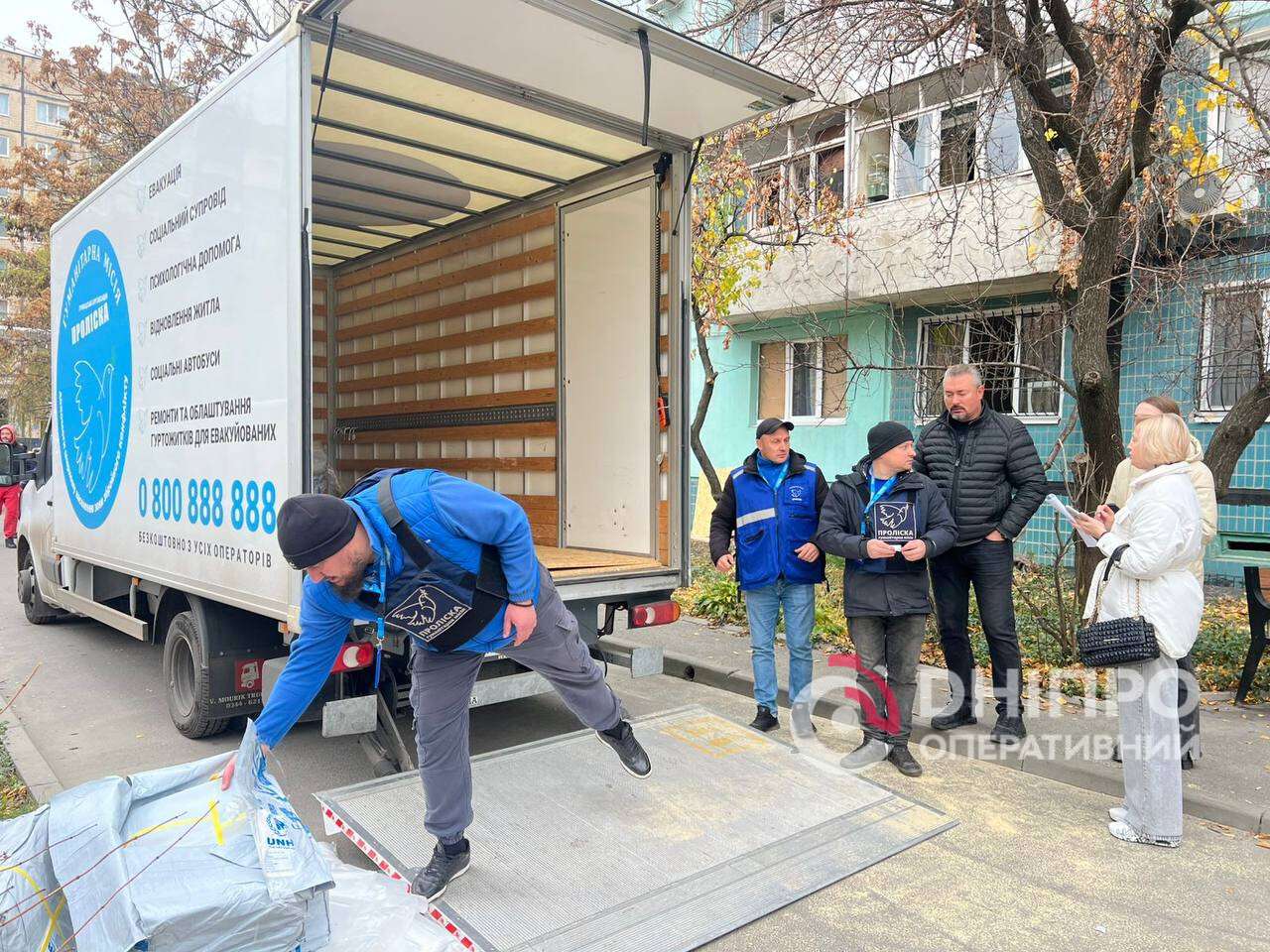 Удар по дому в Днепре