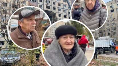 Атака на Днепр