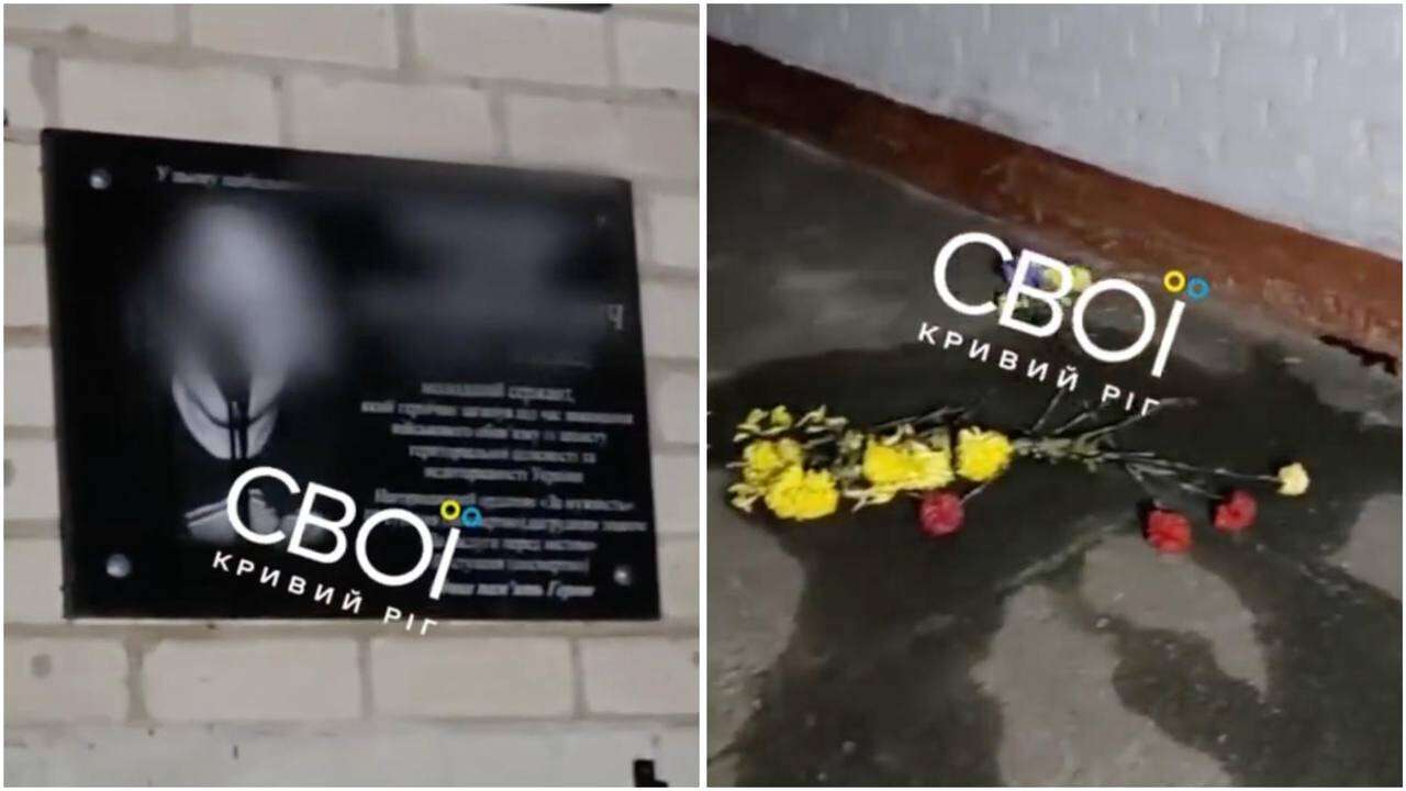 У Кривому Розі невідомі зіпсували портрети загиблих захисників
У Кривому Розі вандали пошкодили меморіал на честь загиблих воїнів. Хуліганів вже розшукує поліція, повідомляє “Дніпро Оперативний”. 
Інцидент стався ввечері…