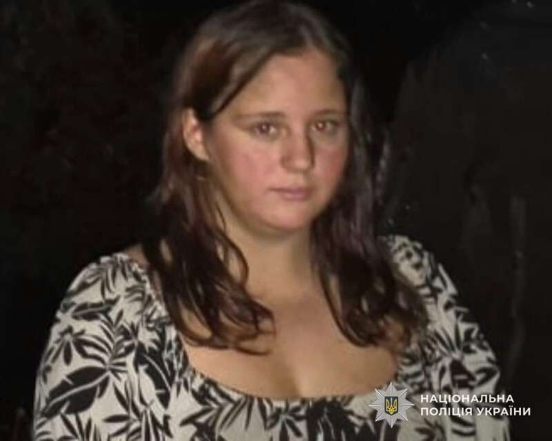 Софія Лихолат зникла