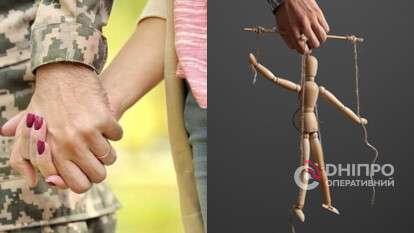 Як родинам захисників розпізнати ІПСО