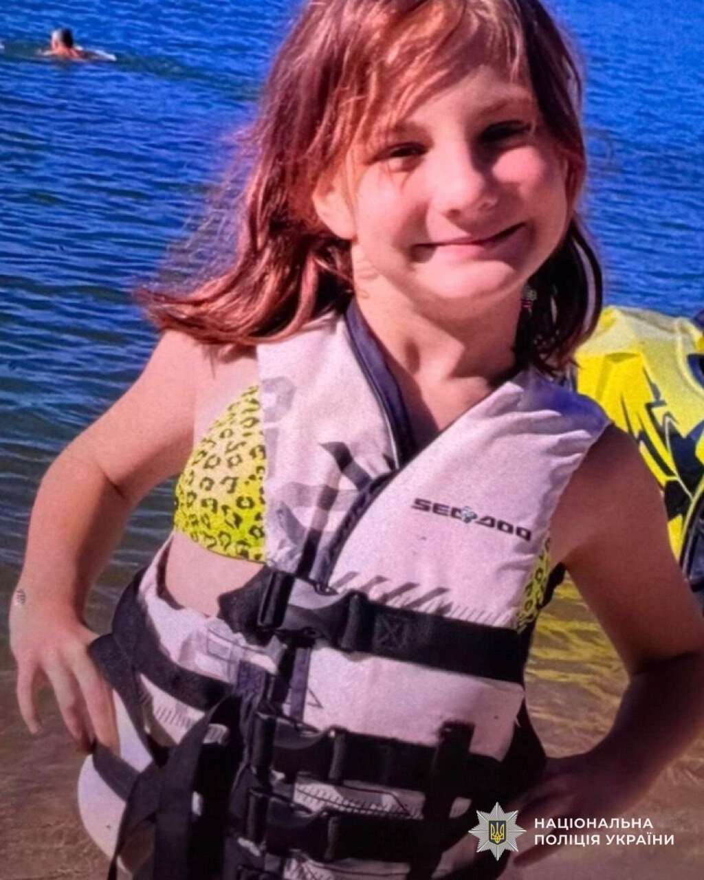 Шапошник Людмила зникла