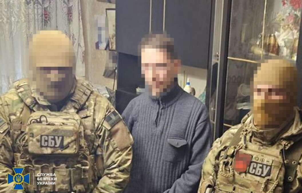 Поймали агента фсб