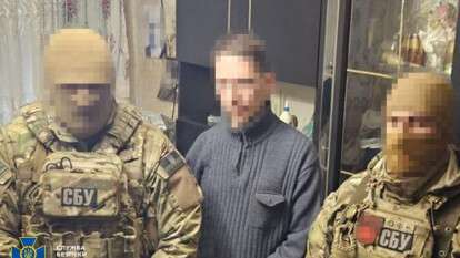 Поймали агента фсб