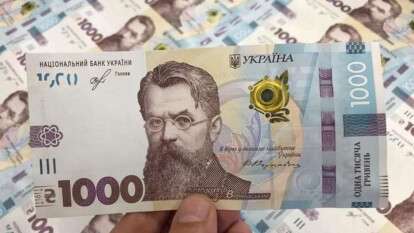 Зимова тисяча