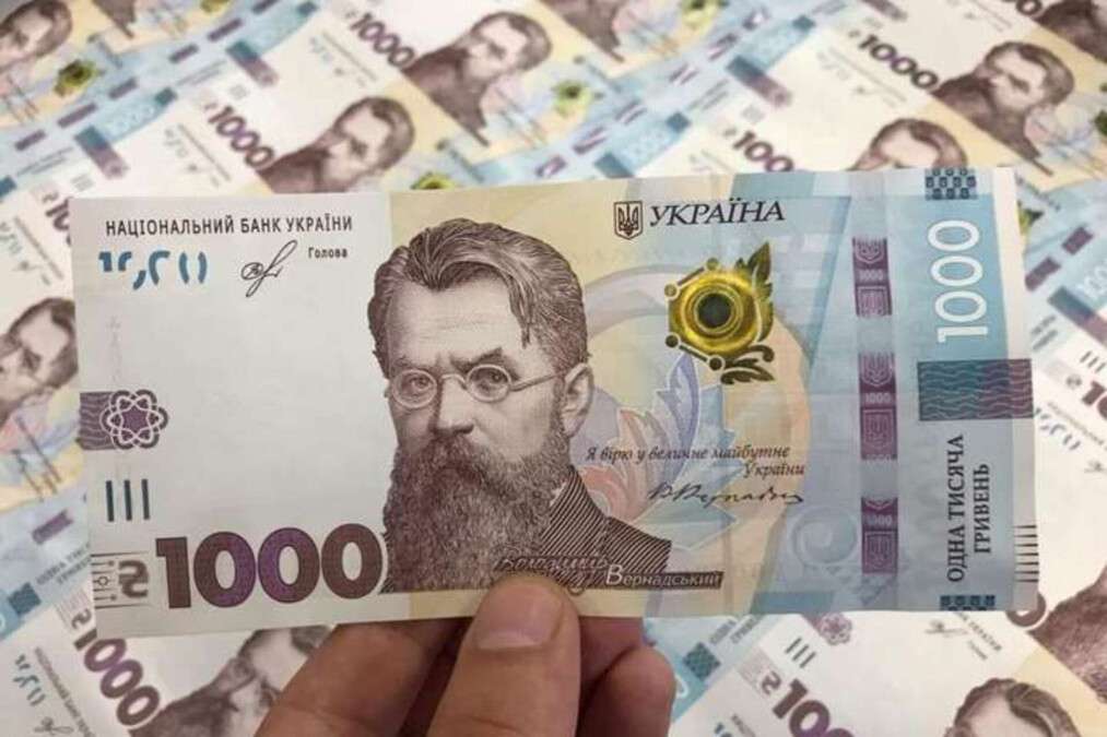 Зимняя тысяча