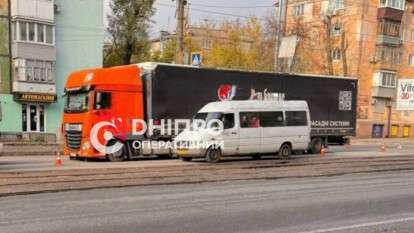 ДТП в Днепре