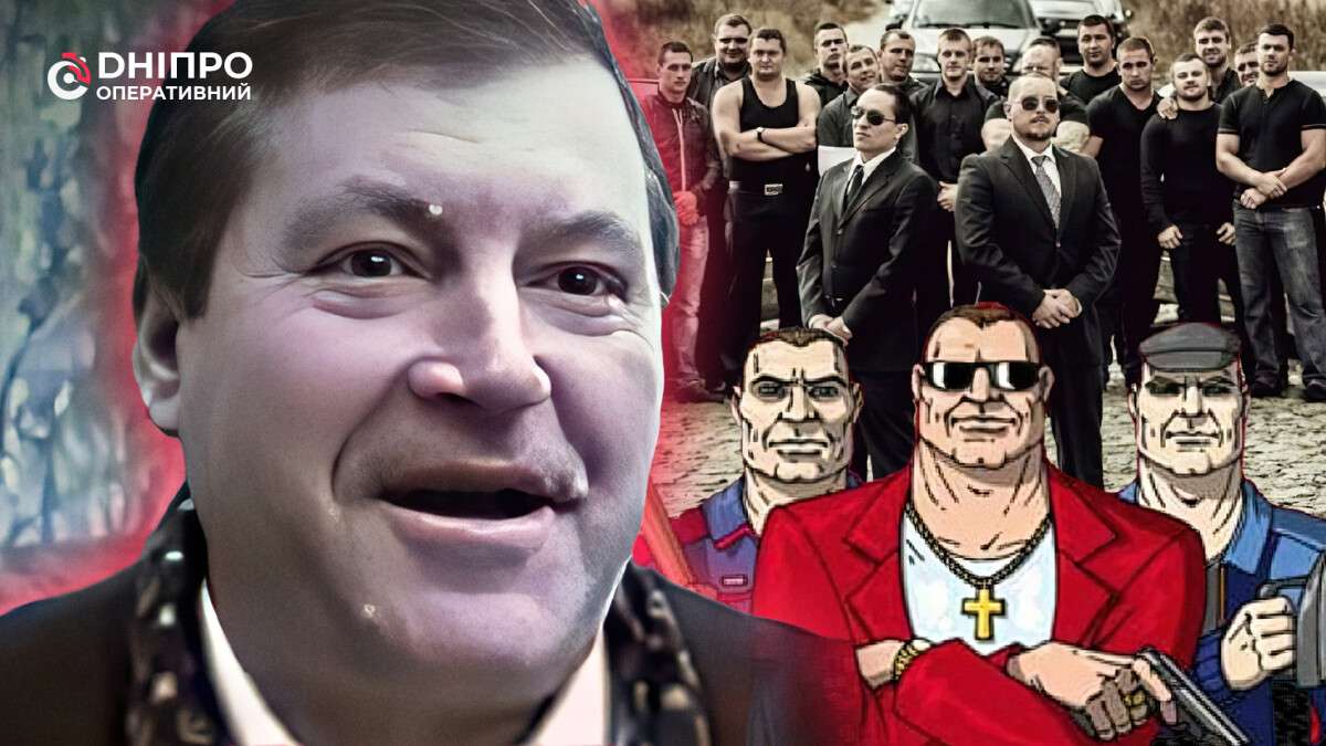 Александр Мильченко, "Матрос": история первого рэкетира из Днепра