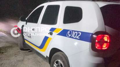 Вибух в АНД районі 14 листопада: що відомо