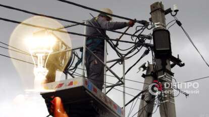 Отключение света в Днепре 17-21 ноября: график и адреса