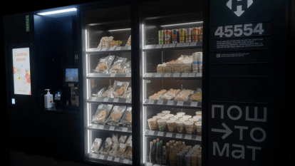 Новые почтоматы в Днепре