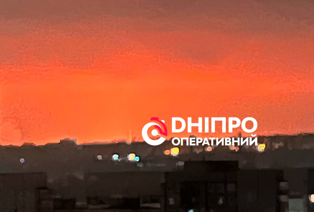 Атака на Дніпро