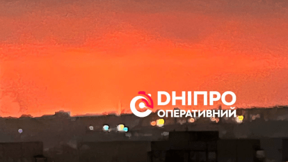 Атака на Дніпро