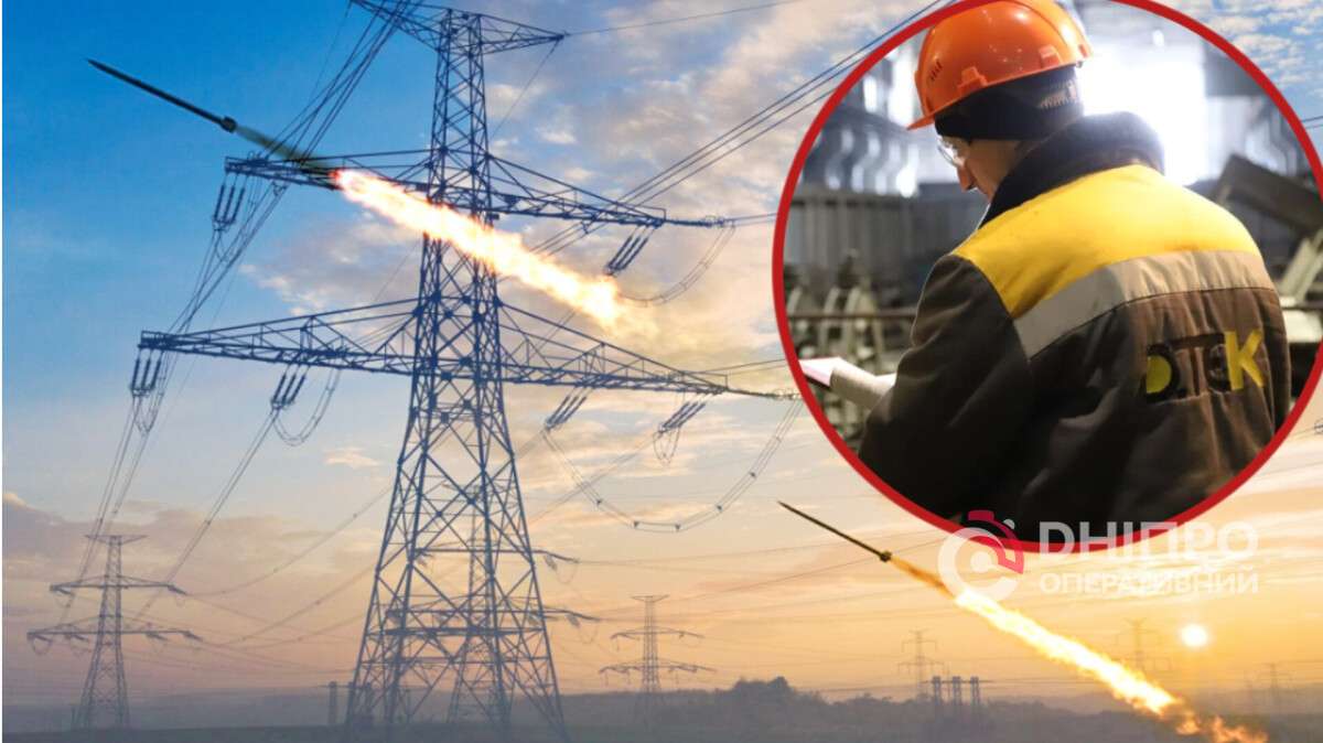 Атака на Дніпро та область 18-19 листопада: поранено енергетиків