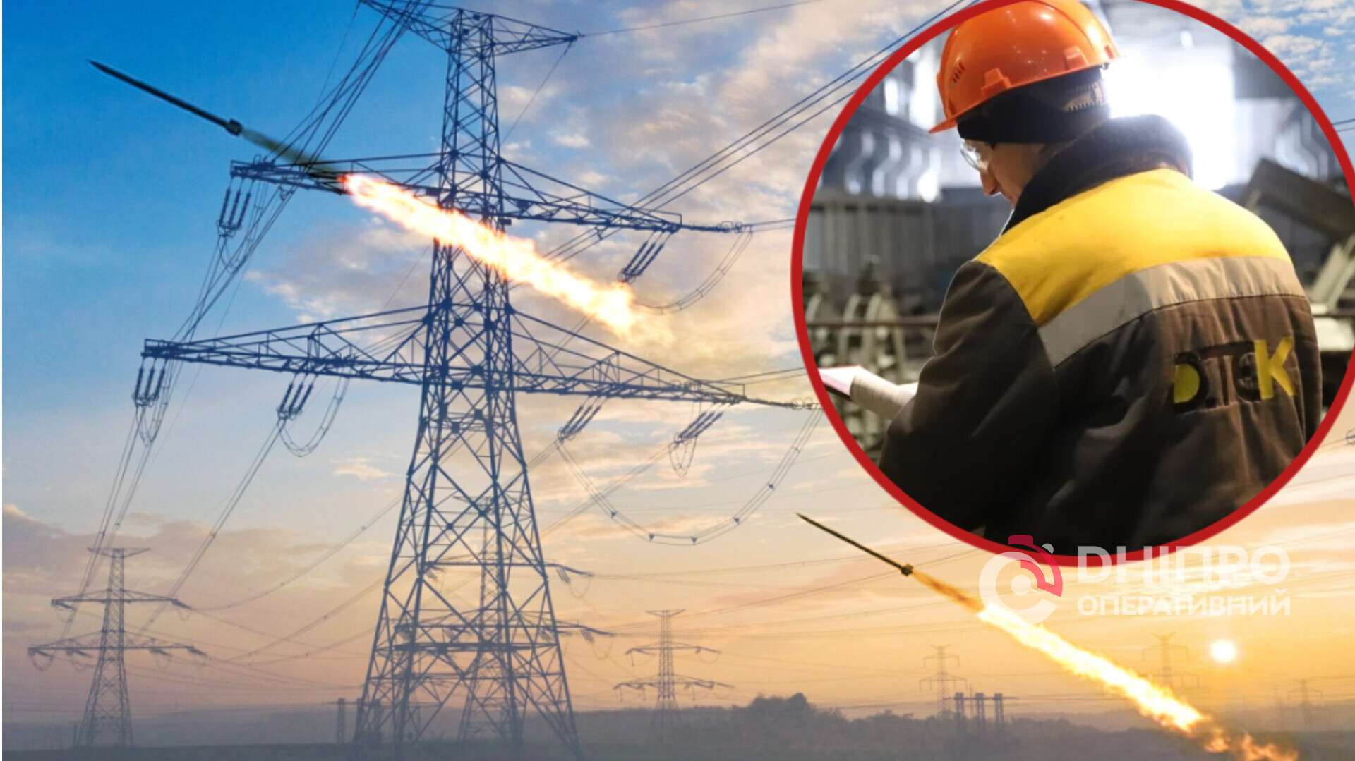 Росіяни атакували енергетику Дніпропетровщини: постраждали фахівці ДТЕК
У ніч на середу, 19 листопада, під час масованої атаки рф на Україну під ударом рф опинилися об'єкти енергетичної інфраструктури…