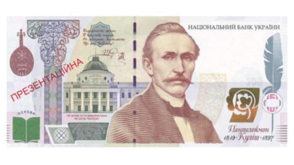 Банкнота 5000 гривень: в НБУ прокоментували інформацію, яка шириться в мережі