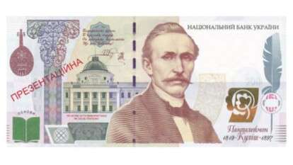 Банкнота 5000 гривень: в НБУ прокоментували інформацію, яка шириться в мережі