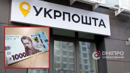 "Зимова підтримка": як оформити допомогу без застосунку "Дія"