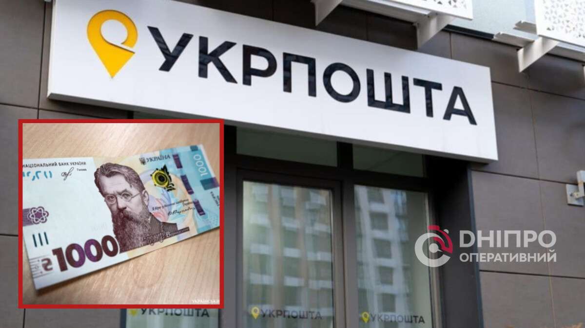 "Зимняя поддержка": как оформить помощь без приложения "Дия"