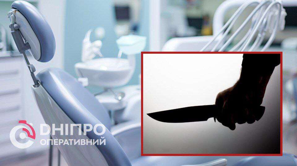 Резня в стоматологической клинике: что говорят в полиции