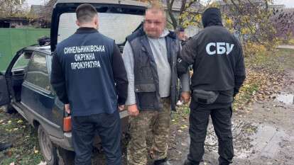 Организатора схемы уклонения от мобилизации разоблачили на Днепропетровщине 12 ноября