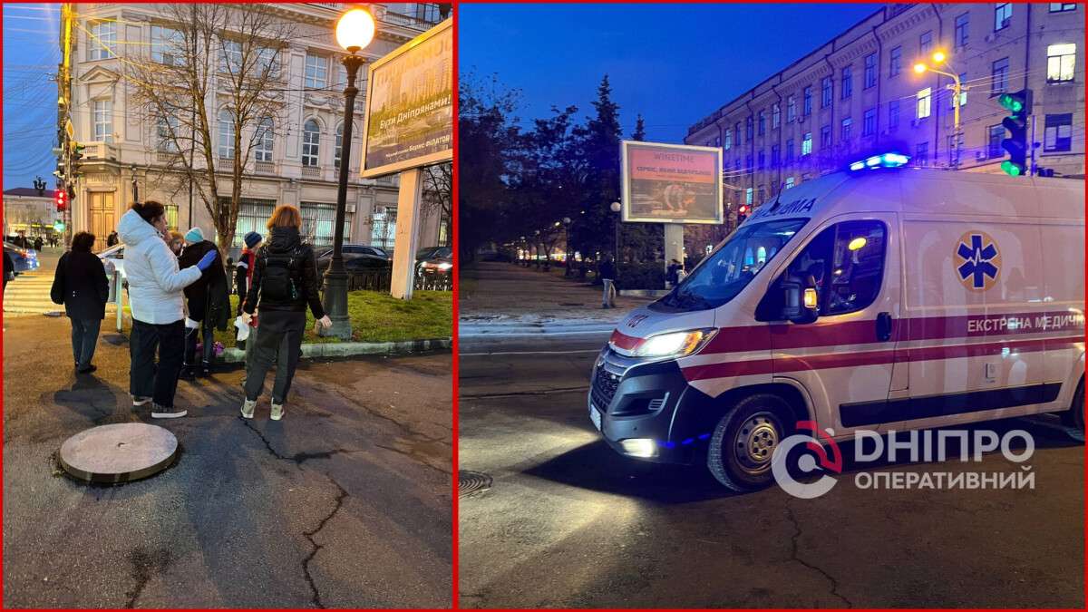 Нападение в Днепре