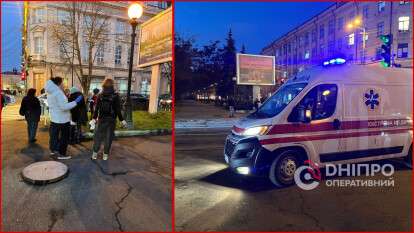 Нападение в Днепре