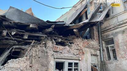 Англійський клуб