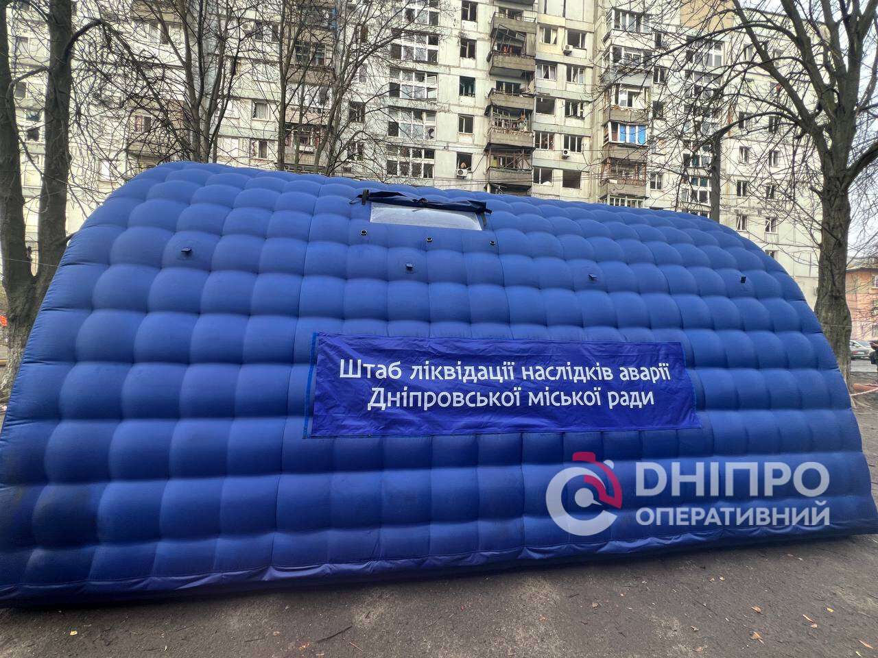 Атака на Днепр ночью 23 ноября: Филатов рассказал о последствиях