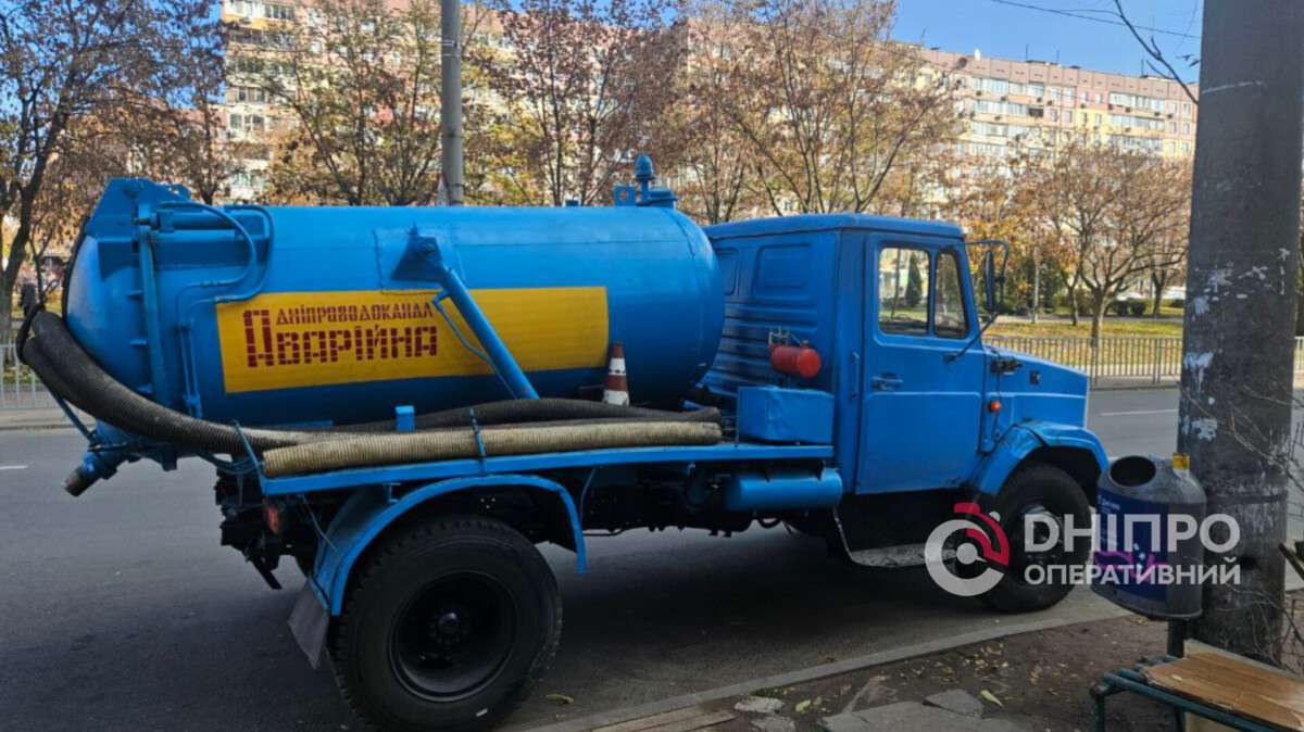 Отключение воды в Днепре 23 ноября - причины и адреса
