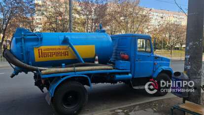 Отключение воды в Днепре 23 ноября - причины и адреса