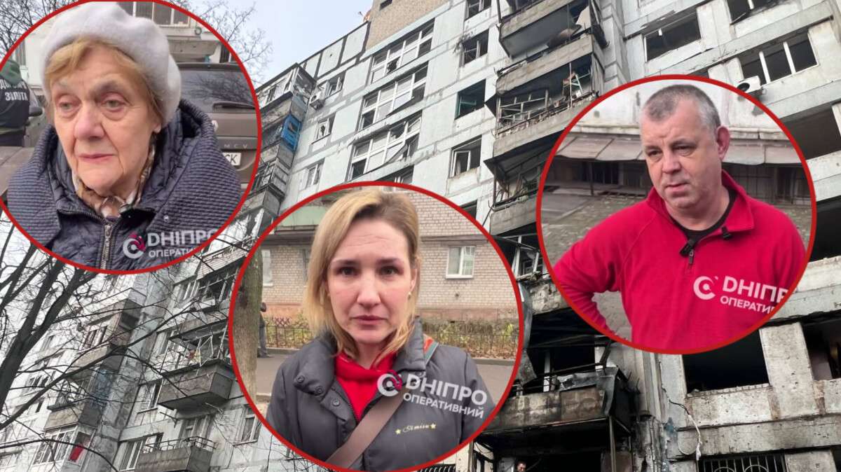 Атака на Дніпро 23 листопада: містяни розповіли про пережите вночі