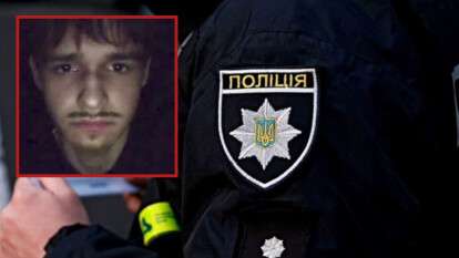 Зниклого безвісти підлітка виявили мертвим на Дніпропетровщині