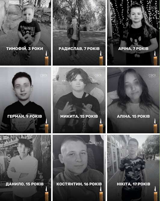 Удар по дитячому майданчику: СБУ повідомила про підозру військовим рф, причетним до атаки