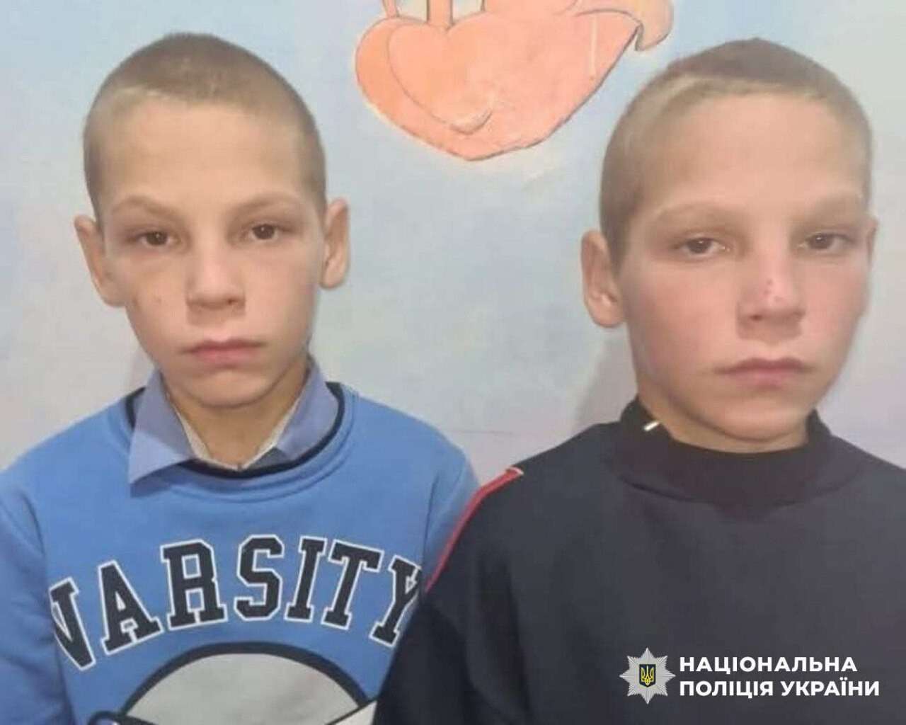 Исчезли близнецы почти месяц назад: поиски несовершеннолетних продолжаются - приметы