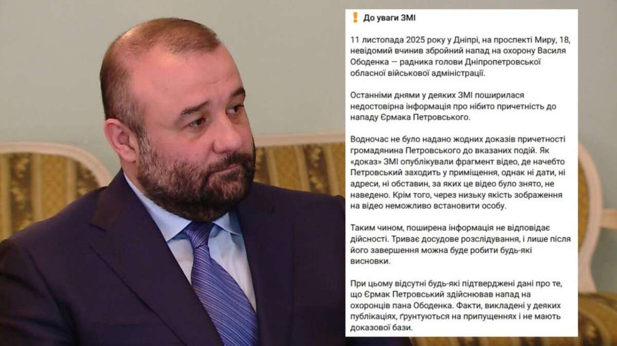 Стрельба в Днепре: у Нарика отрицают причастность его сына и давят на СМИ