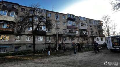 Атака по Дніпру