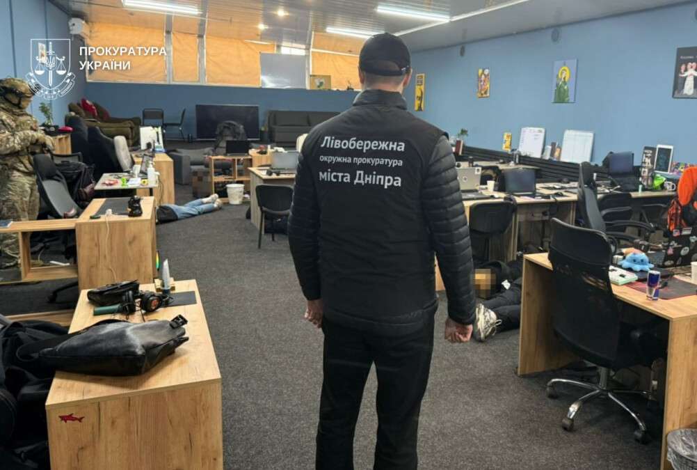 Шахрайські кол-центри