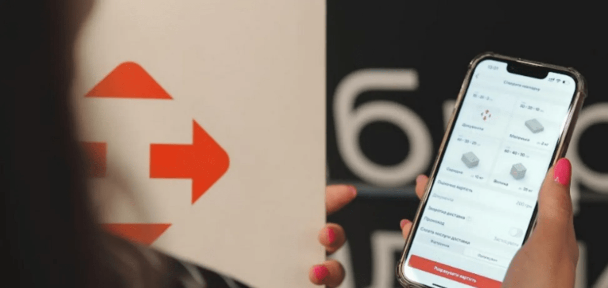 Письма от Новой почты