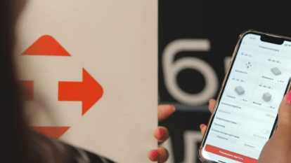 Письма от Новой почты