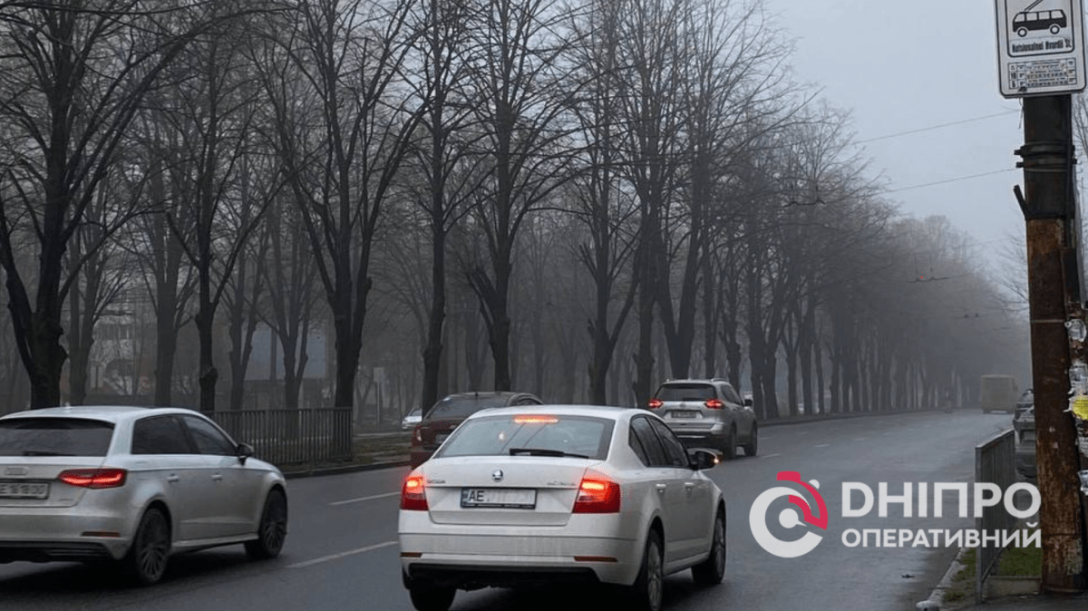 Погода у Дніпрі листопад