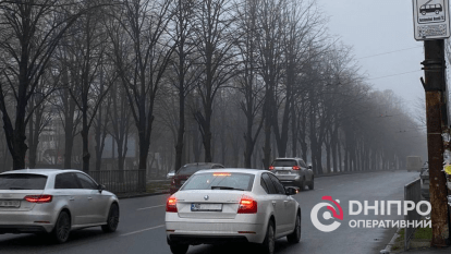 Погода в Днепре ноябрь