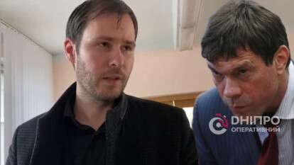 У Дніпрі ексочільник обласної податкової Баско намагається витребувати у міста 85 мільйонів гривень - ЗМІ