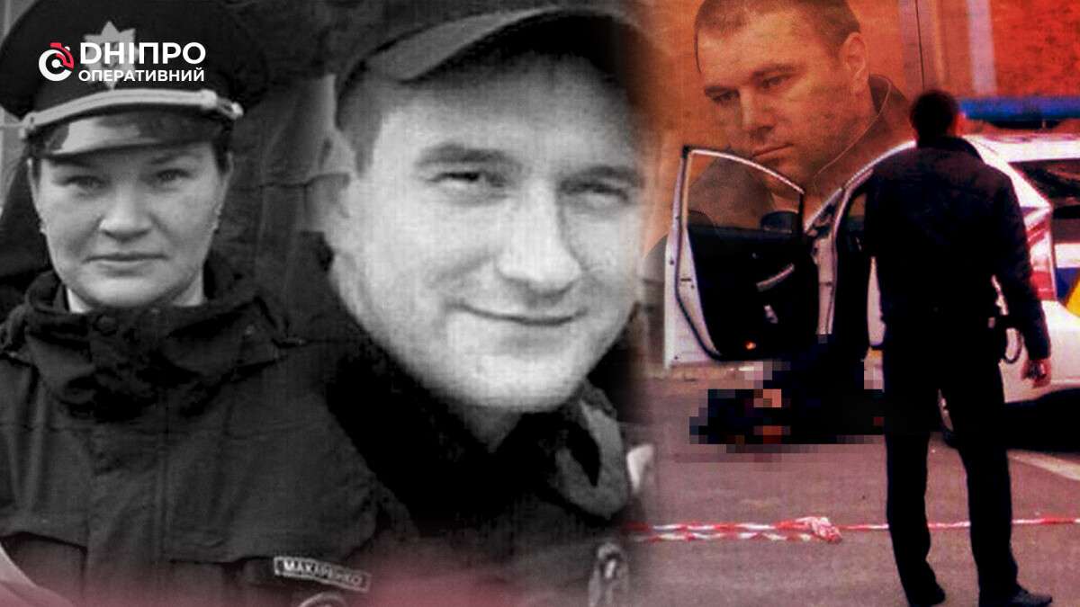 Трагедия возле днепровского автовокзала: история патрульных, отдавших жизнь ради службы