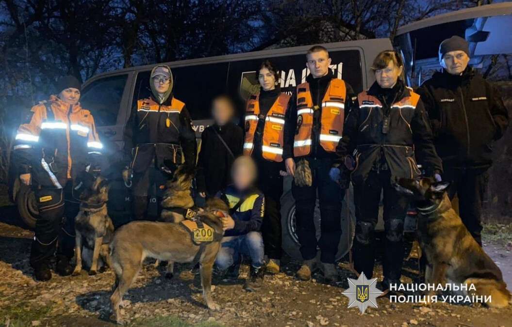 Знайшли близнюків