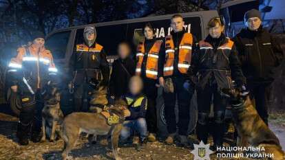 Знайшли близнюків